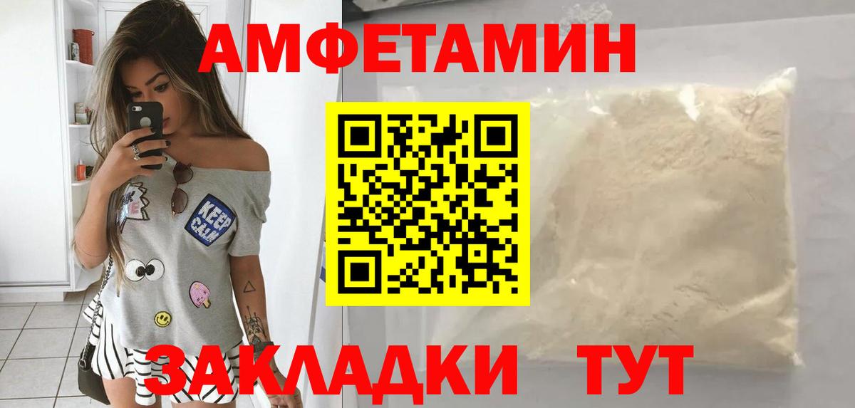 мега зеркало  АМФЕТАМИН Розовый  Вход с VPN  Гурьевск 