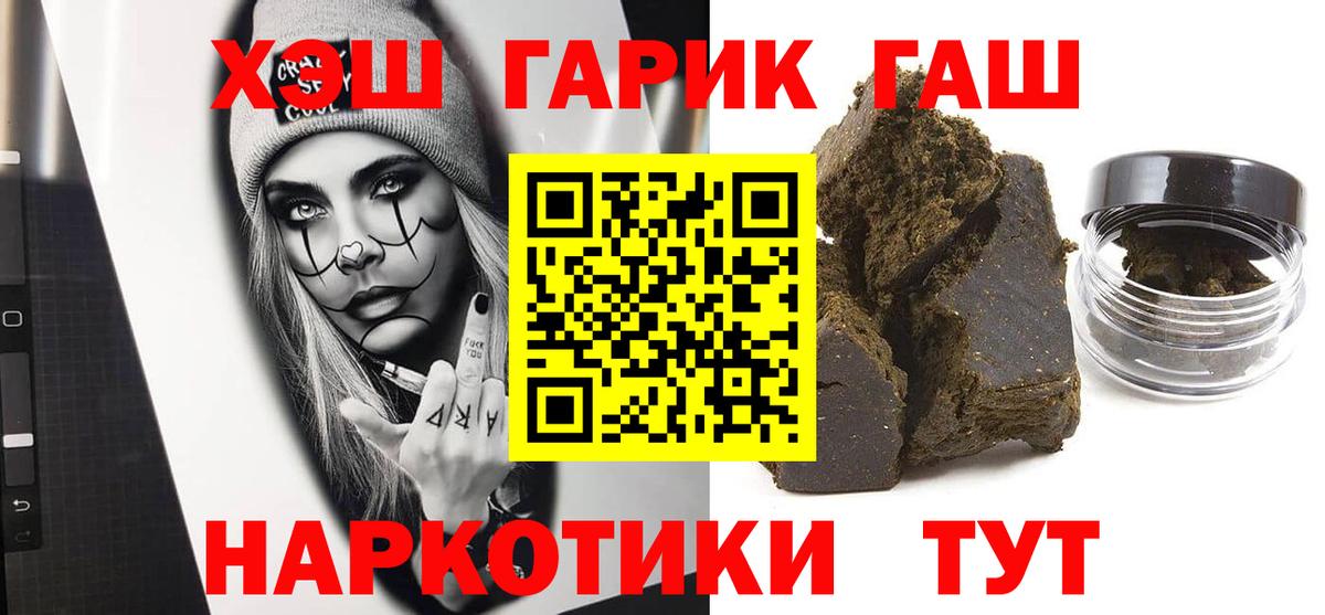 Гурьевск  ГАШ AMNESIA HAZE  наркота  Вход с VPN 