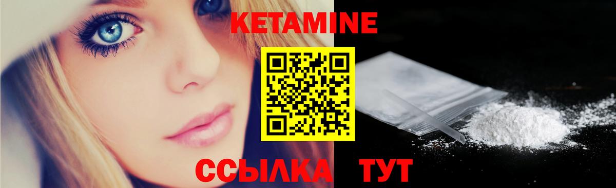 гидра зеркало  КЕТАМИН VHQ  Вход с VPN  Гурьевск  КЕТАМИН ketamine 