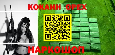 spice Ижевск