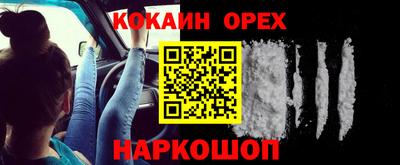 ECSTASY Ивантеевка