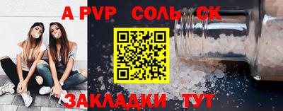 ПСИЛОЦИБИНОВЫЕ ГРИБЫ Иваново