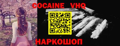 ПСИЛОЦИБИНОВЫЕ ГРИБЫ Иваново