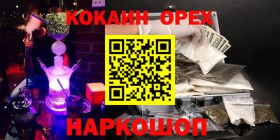 ПСИЛОЦИБИНОВЫЕ ГРИБЫ Иваново