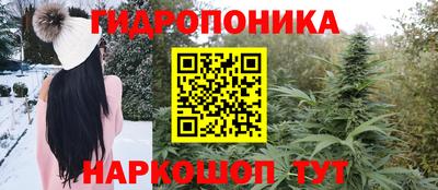 ПСИЛОЦИБИНОВЫЕ ГРИБЫ Иваново