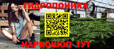 ПСИЛОЦИБИНОВЫЕ ГРИБЫ Иваново