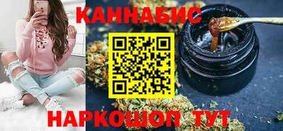 ПСИЛОЦИБИНОВЫЕ ГРИБЫ Иваново