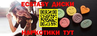 ПСИЛОЦИБИНОВЫЕ ГРИБЫ Иваново