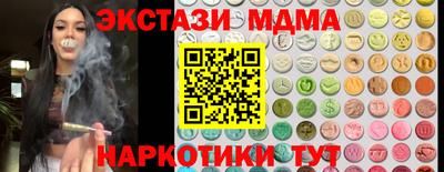 ПСИЛОЦИБИНОВЫЕ ГРИБЫ Иваново