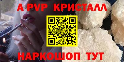 ПСИЛОЦИБИНОВЫЕ ГРИБЫ Иваново