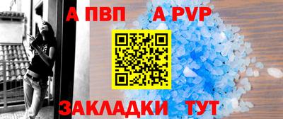 spice Ижевск
