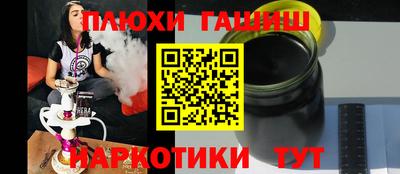 ECSTASY Ивантеевка