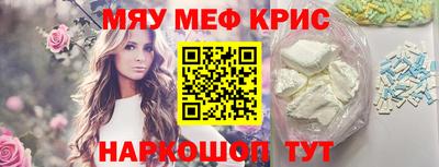 spice Ижевск