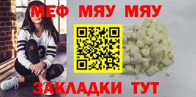 ECSTASY Ивантеевка