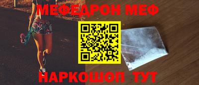 spice Ижевск