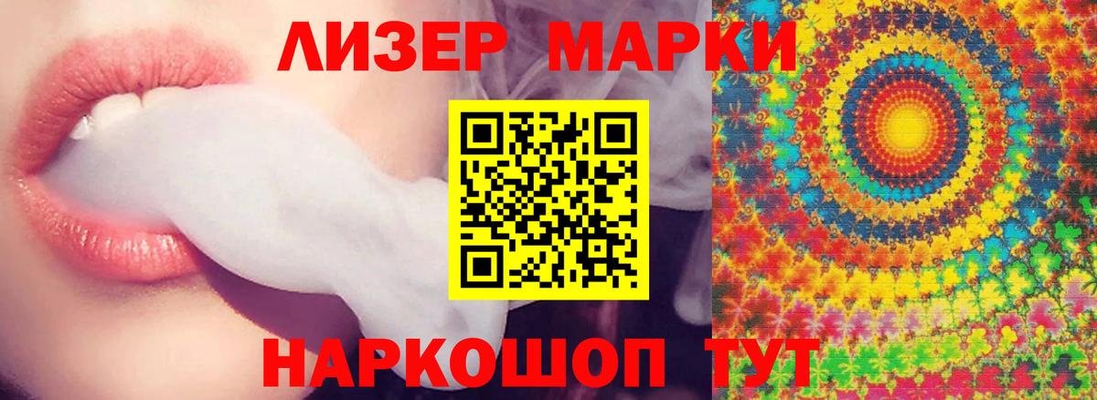 Лсд 25 экстази ecstasy  Вход с VPN  ЛСД экстази кислота  Гурьевск 