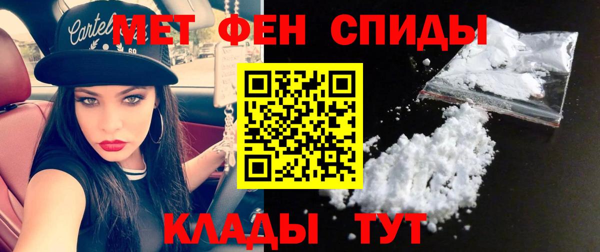 Гурьевск  Метамфетамин винт  Вход с VPN 