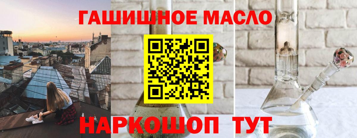 Гурьевск  Дистиллят ТГК Wax  Вход с VPN 