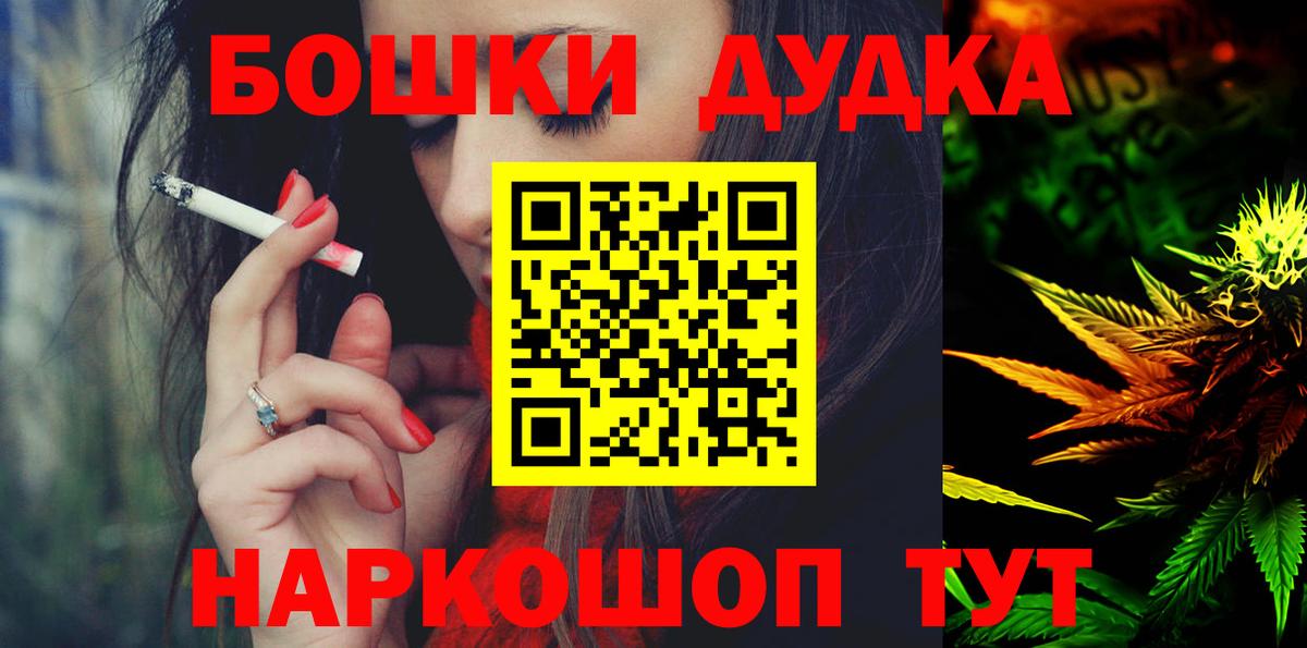 Каннабис план  Вход с VPN  МАРИХУАНА THC 21%  Гурьевск  МАРИХУАНА Ganja 